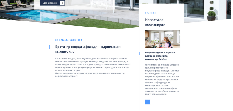 Preview of a website with a picture of a swimming pool and text